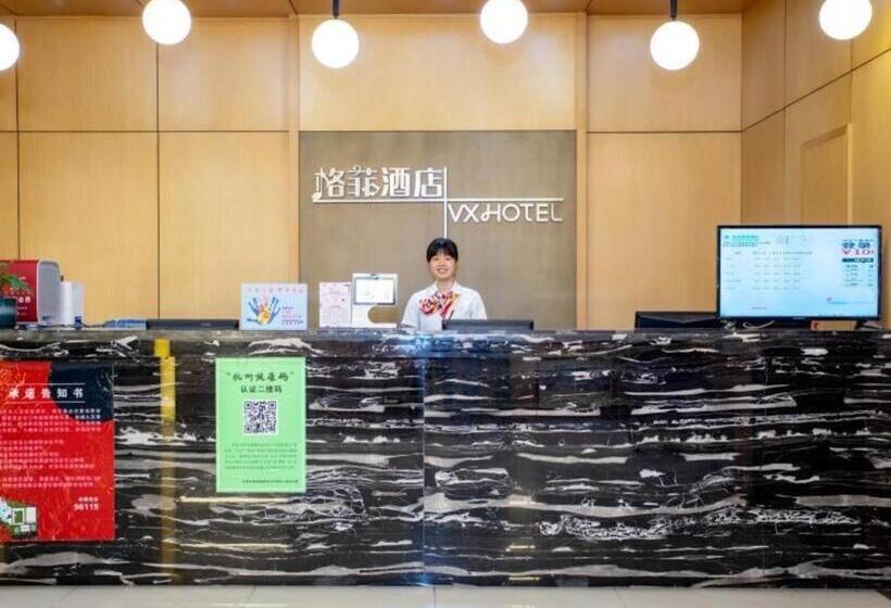Vx Hotel Hangzhou Banshan