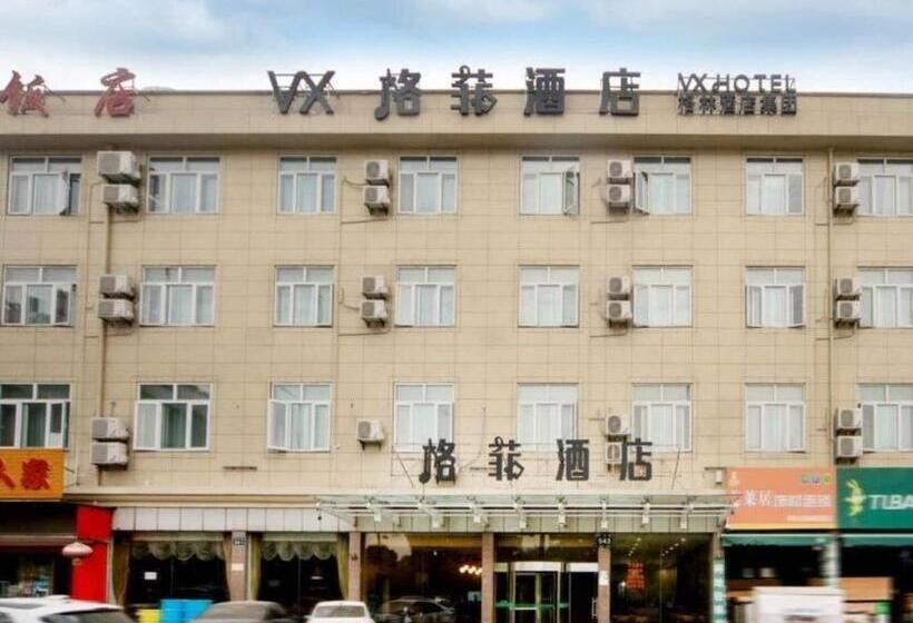 Vx Hotel Hangzhou Banshan