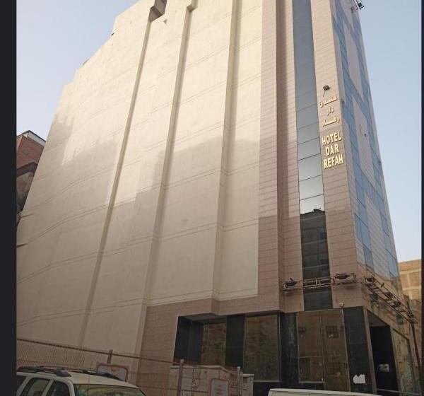 فندق دار رفاه الفندقية