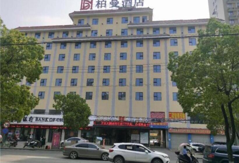 Borrman Hotel Huanggang Qichun Qichang Avenue Rt Mart