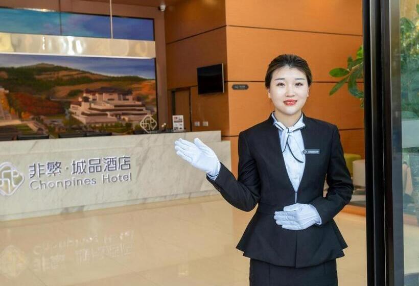 Chonpines Hotel Jining Quanmin Fitness Plaza