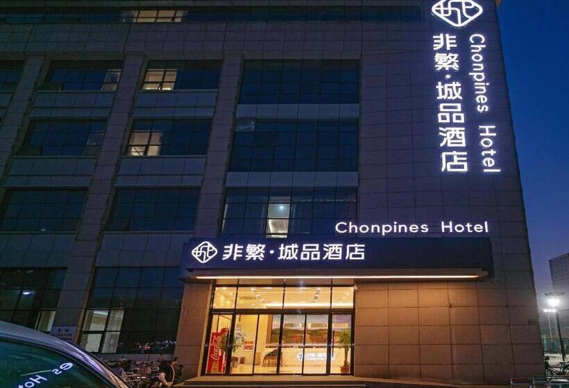 Chonpines Hotel Jining Quanmin Fitness Plaza