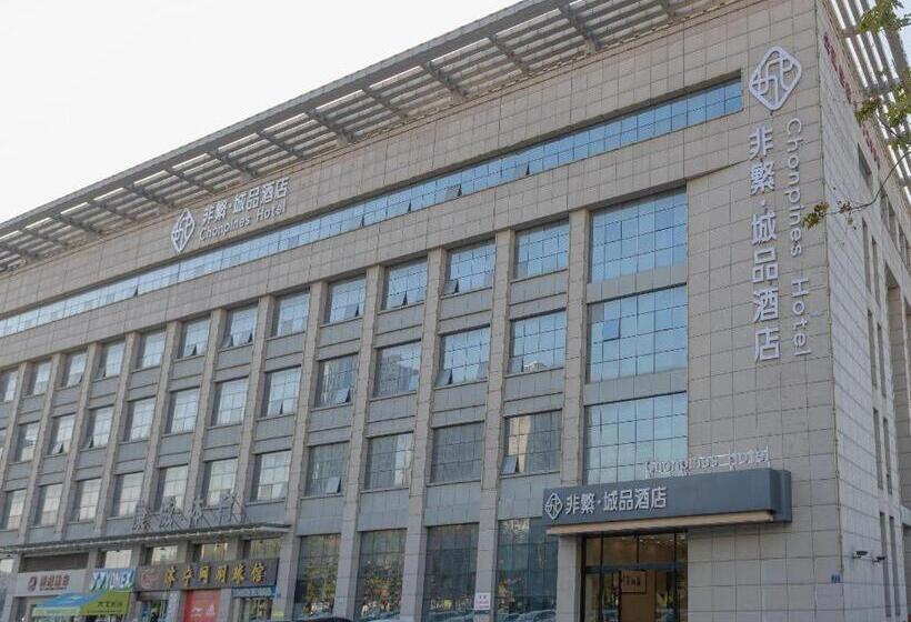 Chonpines Hotel Jining Quanmin Fitness Plaza