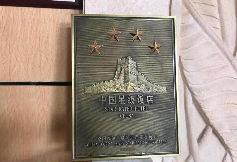 Chonpines Hotels·anshun Taixiang Baili