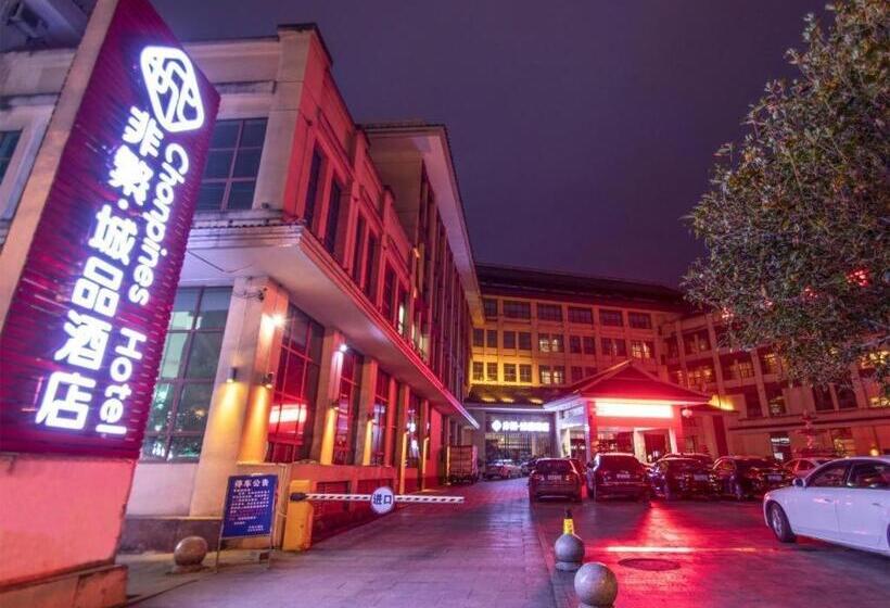 Chonpines Hotels·qianxi Shuixi