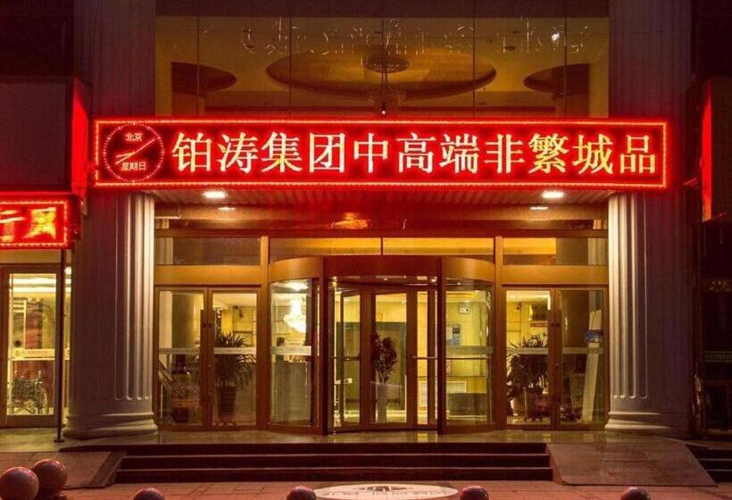 Chonpines Hotels·xining Qingzang Building