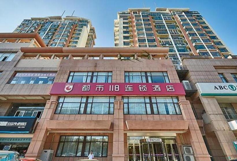 City 118 Hotel Qingdao Boardcast Tower