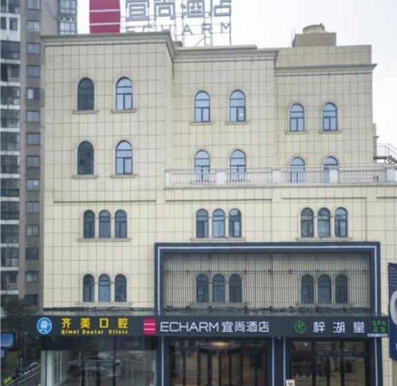 Echarm Hotel Yiyang Wanda Plaza