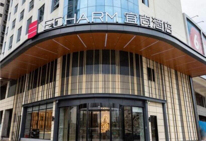 Echarm Hotel Yulin Rong County Rongzhou Commercial Plaza