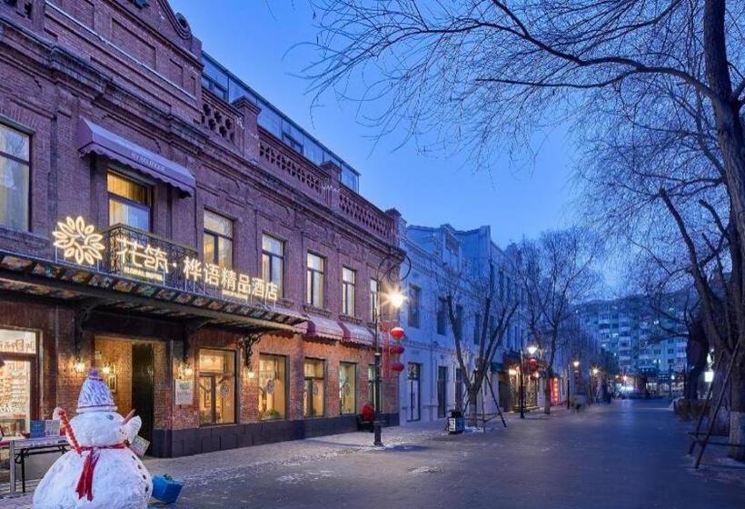 Floral Hotel Birch S Story Harbin