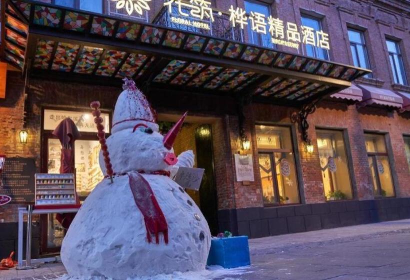 Floral Hotel Birch S Story Harbin