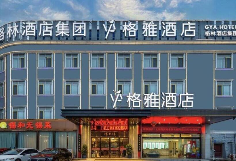 Gya Hotel Wuxi Hubin Commercial Street Tai Lake Scenic Area