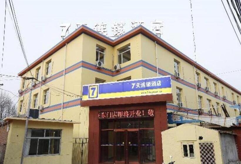 호텔 7 Days Inn Chengde Mountain Resort