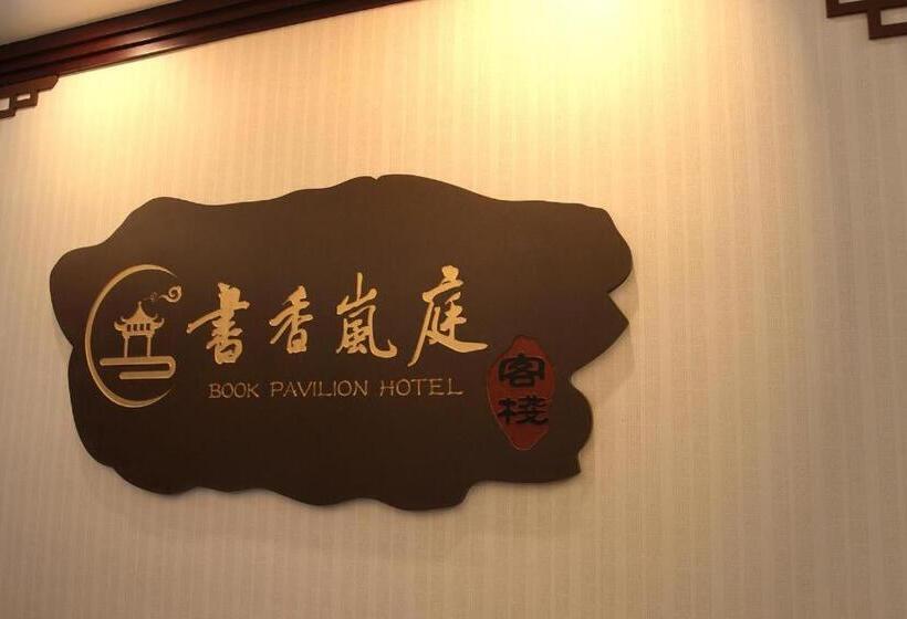 فندق Book Pavilion