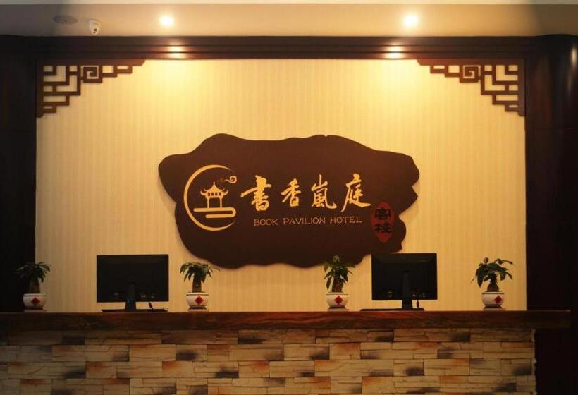 ホテル Book Pavilion