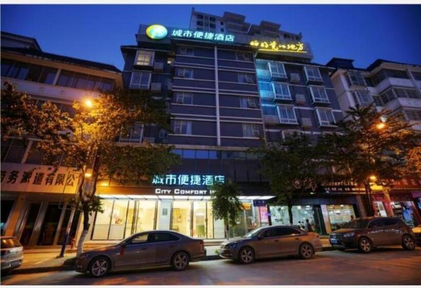 فندق City Comfort Inn Baise Leye