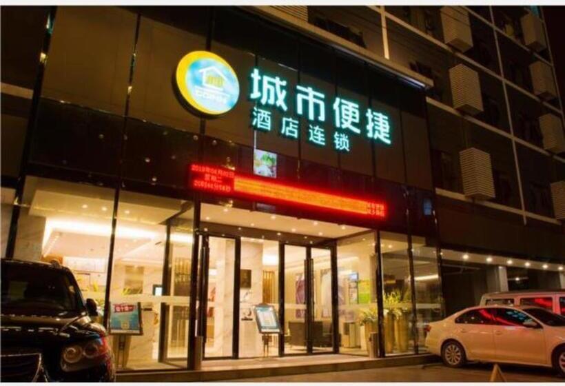 Отель City Comfort Inn Baise Urban And Rural University Town