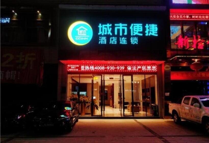 Отель City Comfort Inn Baise Xilin Time Square