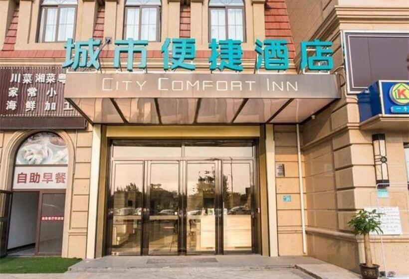 Отель City Comfort Inn Beihai Yintan International Ferry Terminal