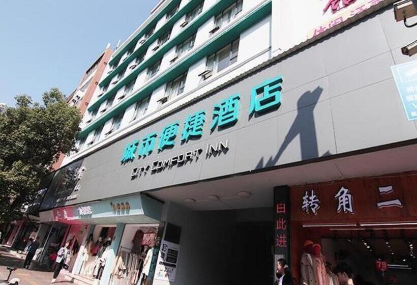 Отель City Comfort Inn Chenzhou Youa International Plaza