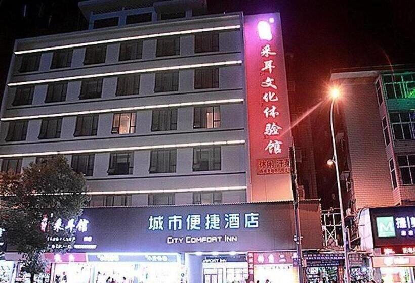 Отель City Comfort Inn Chenzhou Youa International Plaza