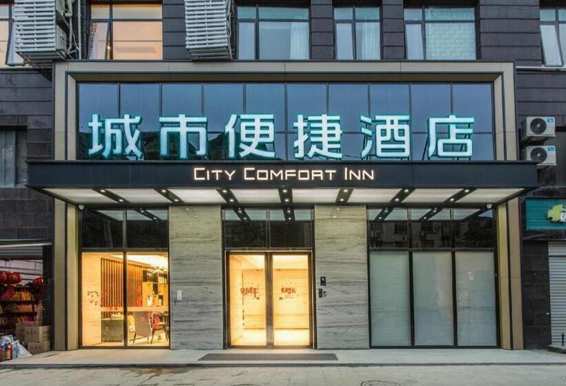 호텔 City Comfort Inn Chongzuo Longzhou Zhonghuacheng