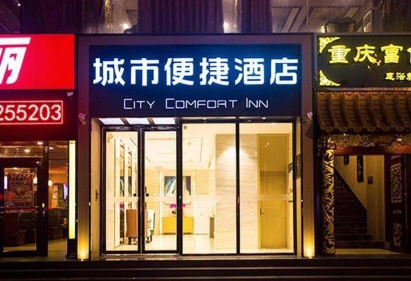 酒店 City Comfort Inn Dongfang Donghai Road Gymnasium Municipal Government