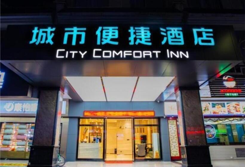 هتل City Comfort Inn Foshan Lingnan Tiandi Zu Miao Dongfang Plaza