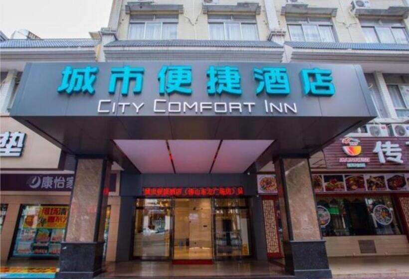 هتل City Comfort Inn Foshan Lingnan Tiandi Zu Miao Dongfang Plaza