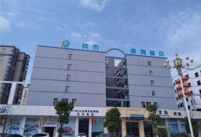 호텔 City Comfort Inn Fuzhou Wanda Plaza Gandong Motor City