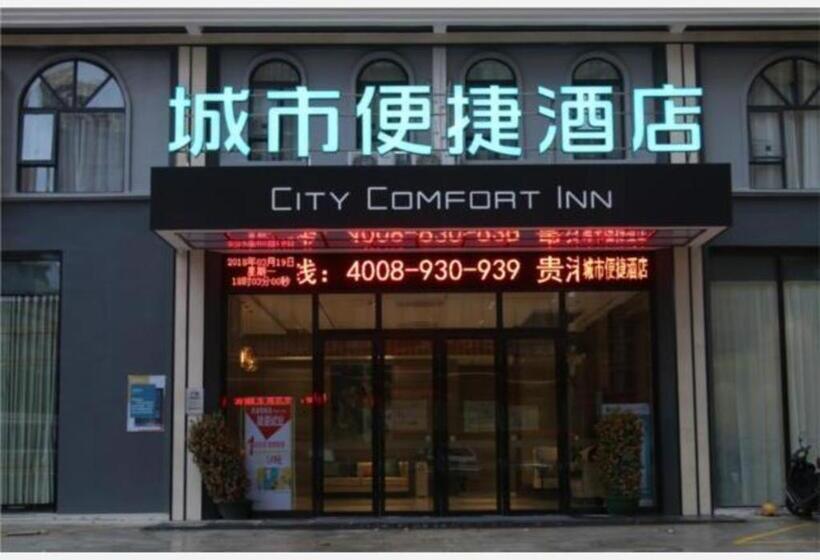 فندق City Comfort Inn Guigang Hecheng Wanda Plaza