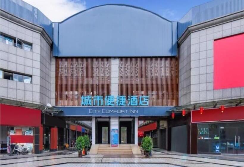 酒店 City Comfort Inn Guiyang Wanda Plaza Jiufu City