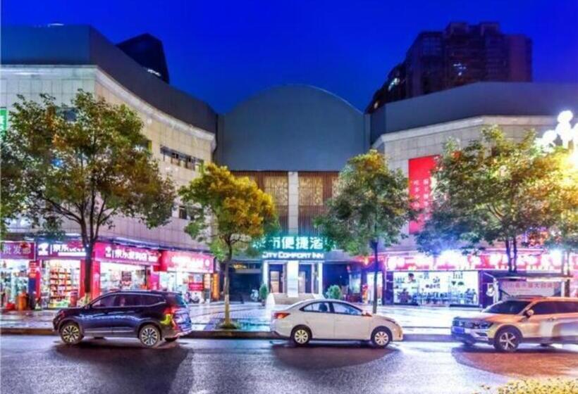 酒店 City Comfort Inn Guiyang Wanda Plaza Jiufu City