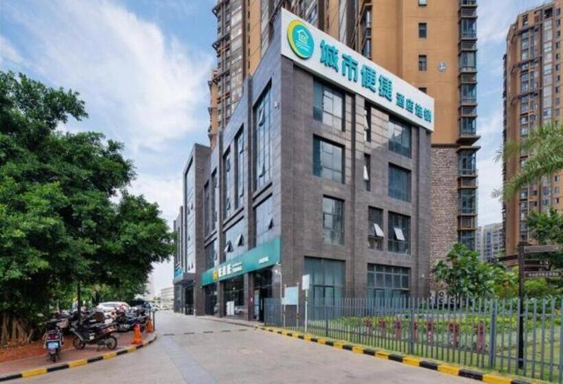 ホテル City Comfort Inn Haikou Xiuying District Wanda Plaza