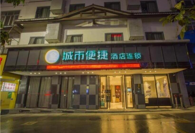 בית מלון כפרי City Comfort Inn Hechi Bama Shouxiang Avenue