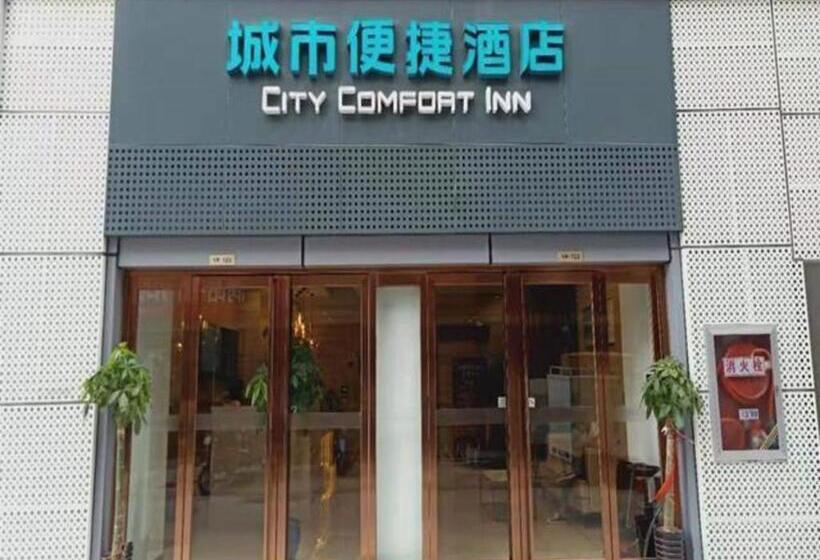 فندق City Comfort Inn Hefei Mingzhu Square Fanhua Avenue