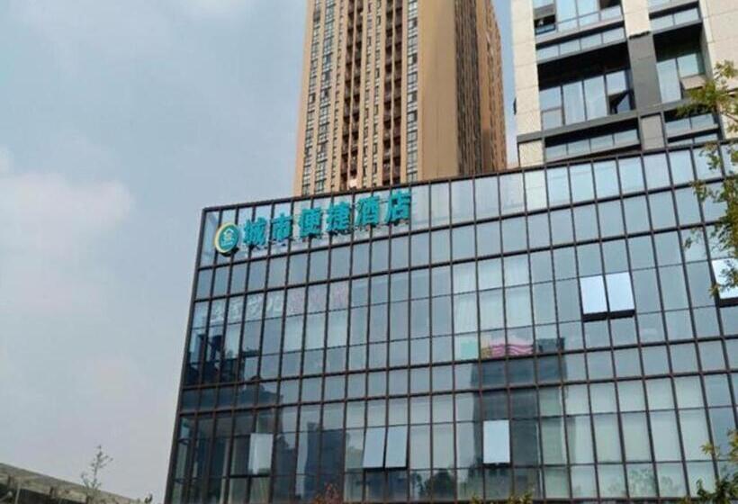 فندق City Comfort Inn Hefei Mingzhu Square Fanhua Avenue