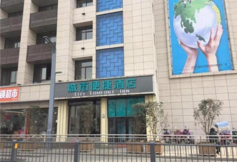 Отель City Comfort Inn Hefei Railway Station Metro Station