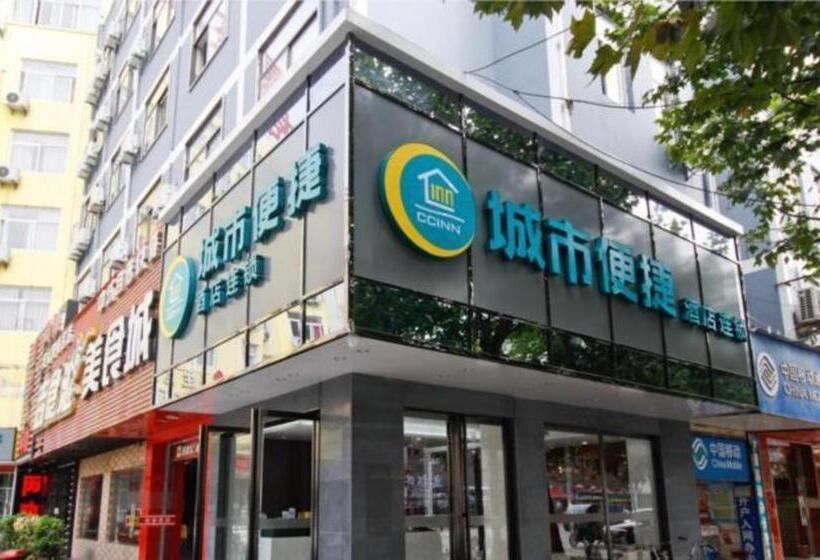 Отель City Comfort Inn Hefei Walking Street Dadongmen Metro Station