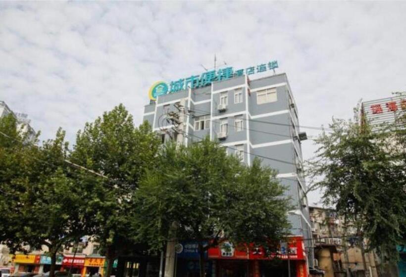 Отель City Comfort Inn Hefei Walking Street Dadongmen Metro Station