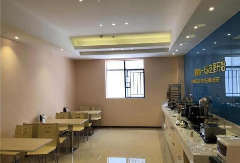 ホテル City Comfort Inn Heyuan Longchuan Bus Station