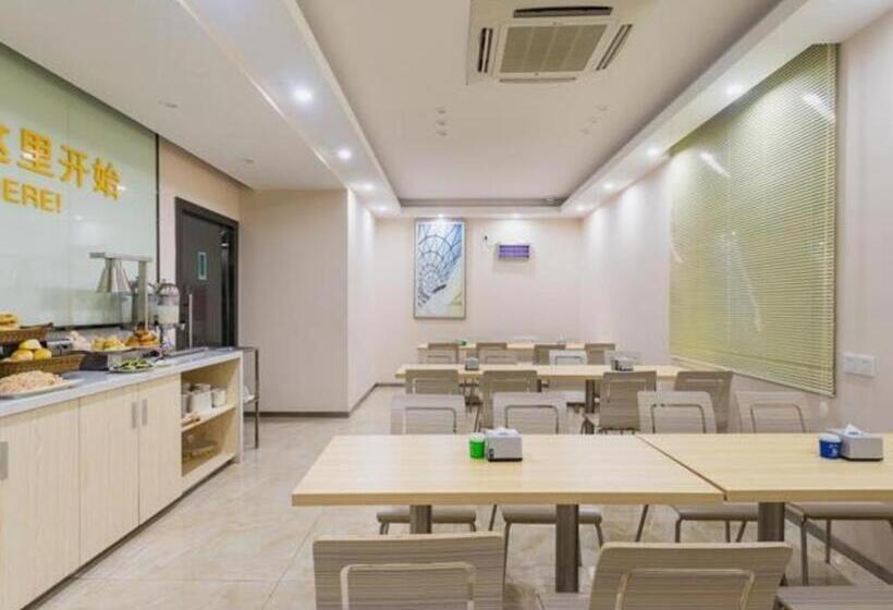 ホテル City Comfort Inn Heyuan Zijin Baocheng Commercial Plaza