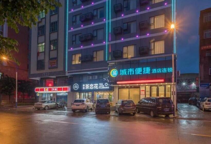 ホテル City Comfort Inn Heyuan Zijin Baocheng Commercial Plaza