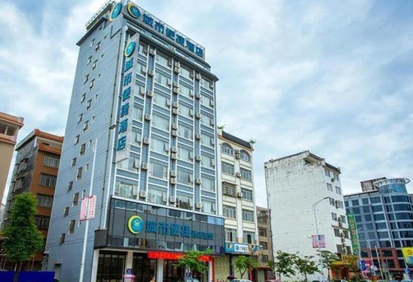 בית מלון כפרי City Comfort Inn Hezhou High Speed Railway Station