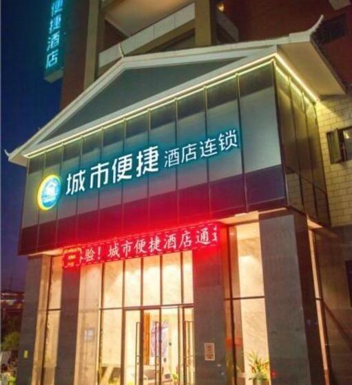 호텔 City Comfort Inn Huaihua Tunnel Bus Station