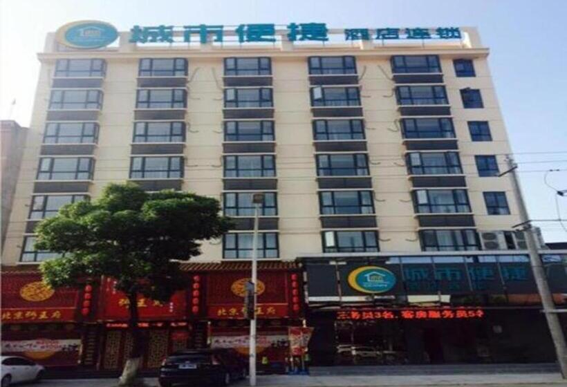 Отель City Comfort Inn Huanggang Huangmei Passenger Station