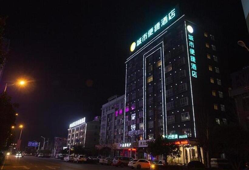 酒店 City Comfort Inn Huanggang Luotian Qiaonan