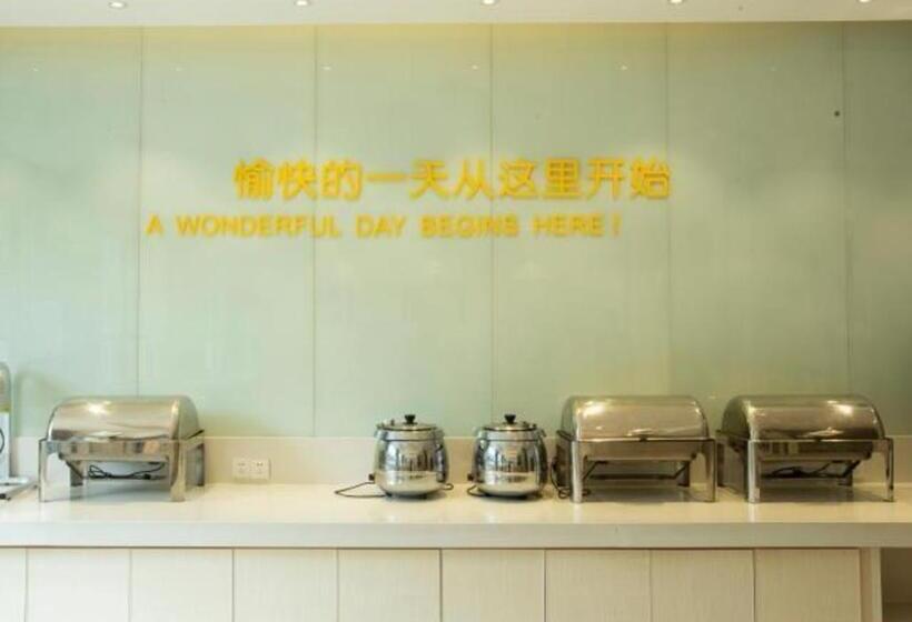 호텔 City Comfort Inn Huanggang Tuanfeng Passenger