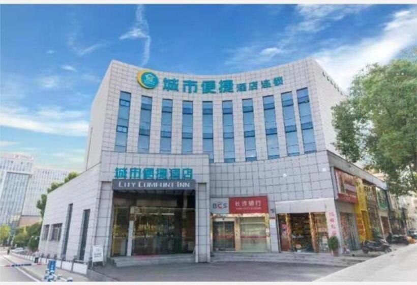 호텔 City Comfort Inn Hunan Biological Electromechanical College East Station