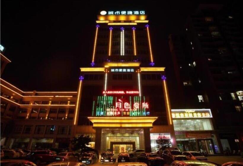 Отель City Comfort Inn Jiangmen Pengjiang Hetang Central Plaza